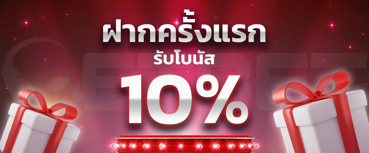 LOTTERYTH Slot