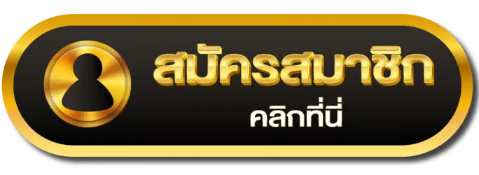 LOTTERYTH Slot